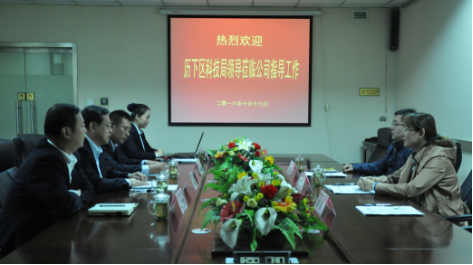 濟南市歷下區(qū)科技局領(lǐng)導一行蒞臨連心物業(yè)指導工作
