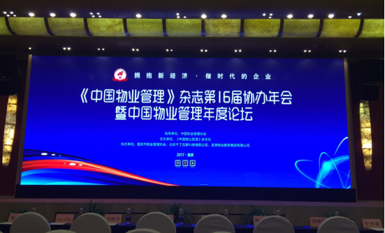 擁抱新經(jīng)濟(jì)，做時代的企業(yè)
