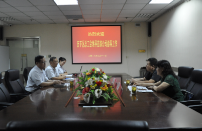 濟南市歷下區(qū)總工會領(lǐng)導蒞臨濟南連心物業(yè)調(diào)研指導工作