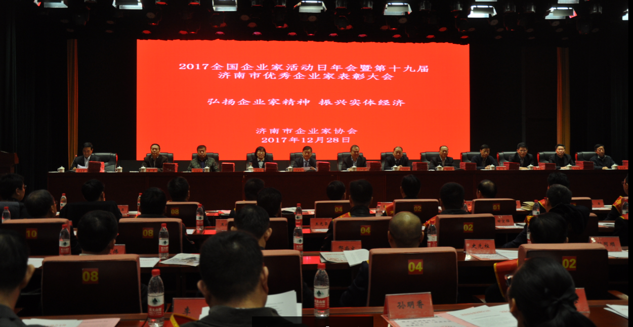 王宏勇、戚圣輝、吳建軍三名同志再獲濟(jì)南市級(jí)榮譽(yù)稱(chēng)號(hào)