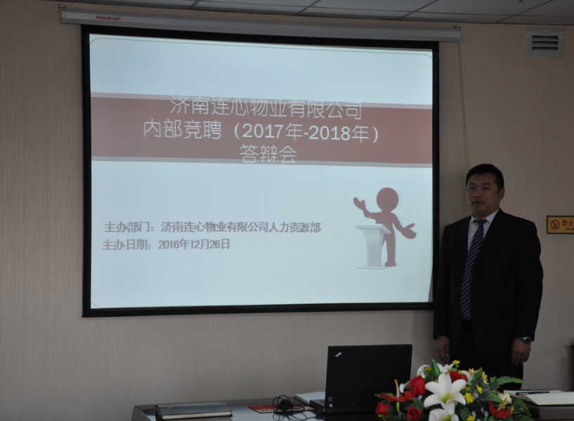 自我助力、公平競(jìng)爭(zhēng)、實(shí)現(xiàn)夙愿、展現(xiàn)自我