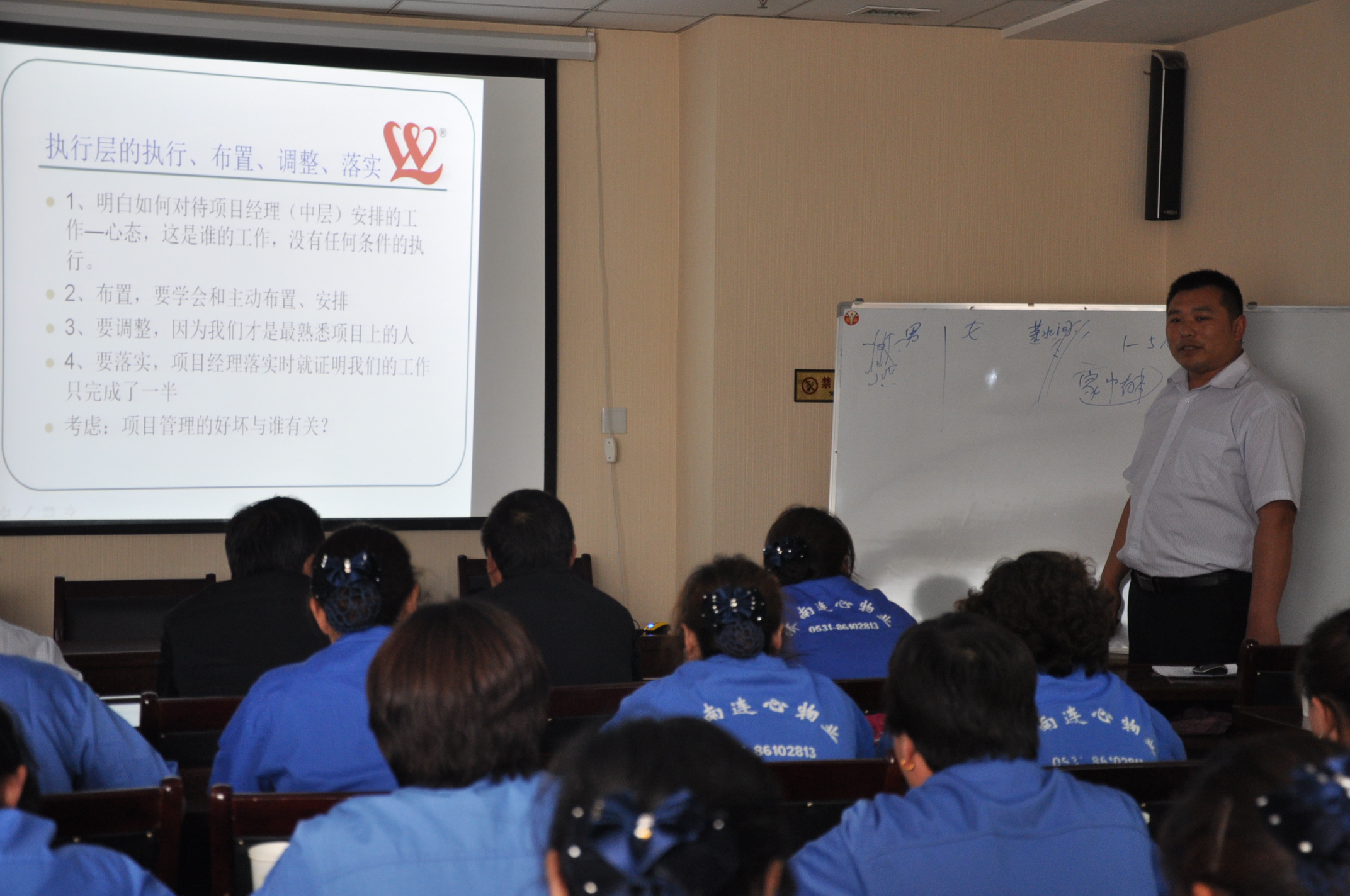 第二季度班組長(zhǎng)培訓(xùn)暨關(guān)愛(ài)員工論壇圓滿結(jié)束