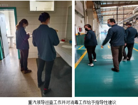 攜手戰(zhàn)疫情  連心物業(yè)駐重汽集團(tuán)章丘動力項(xiàng)目在踐行