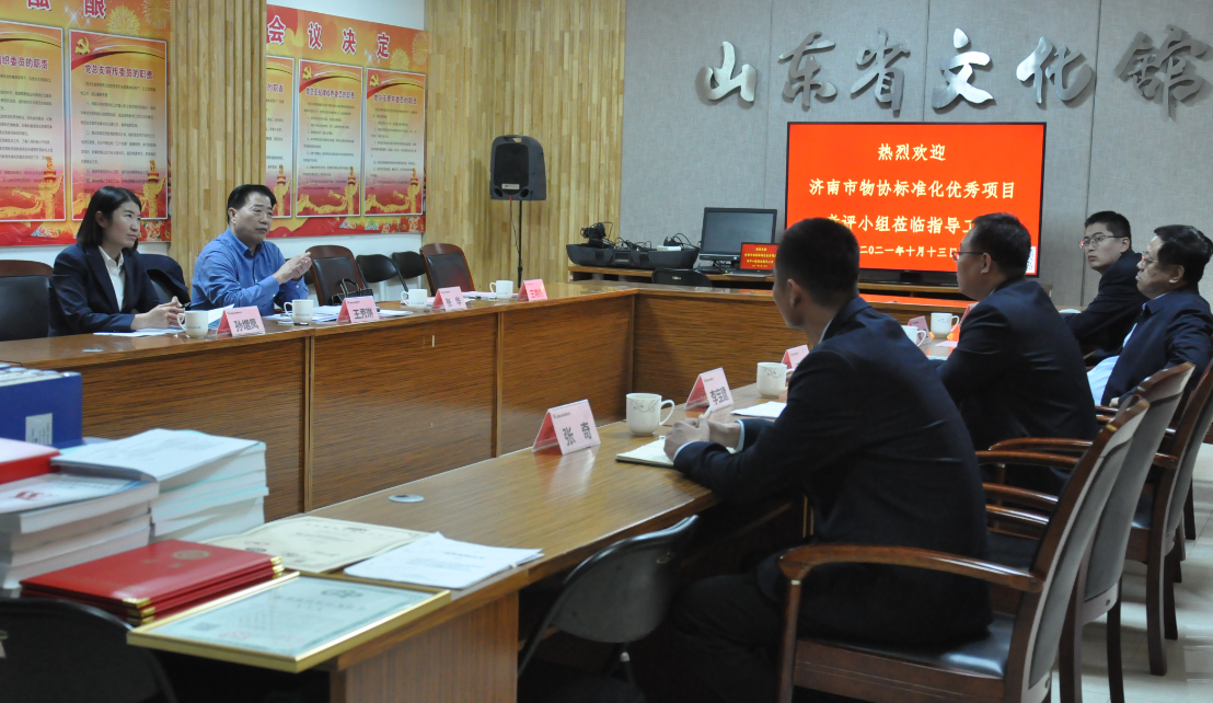連心物業(yè)正在服務的山東省文化館項目榮獲 物業(yè)服務“質量標桿”項目