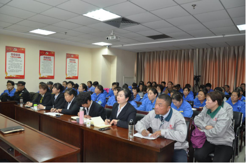濟南連心物業(yè)有限公司舉行2019年第4季度班組長、工會組長培訓