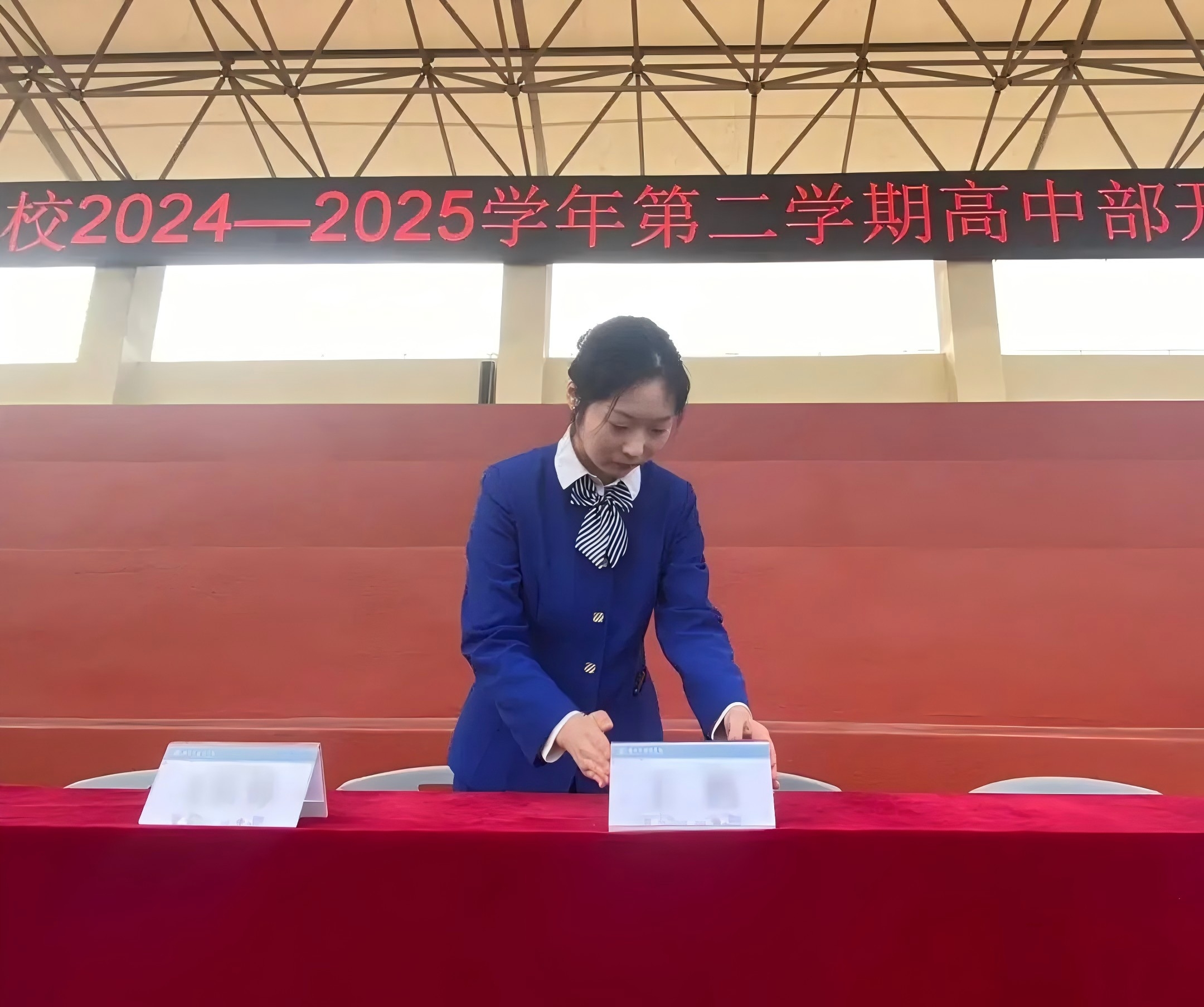 連心物業(yè)全力保障外國語學?！靶聦W期”開學典禮