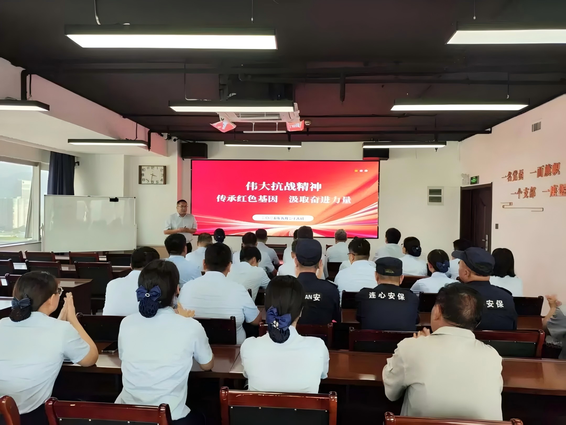 濟(jì)南連心物業(yè)黨支部召開(kāi)第三季度黨員大會(huì)