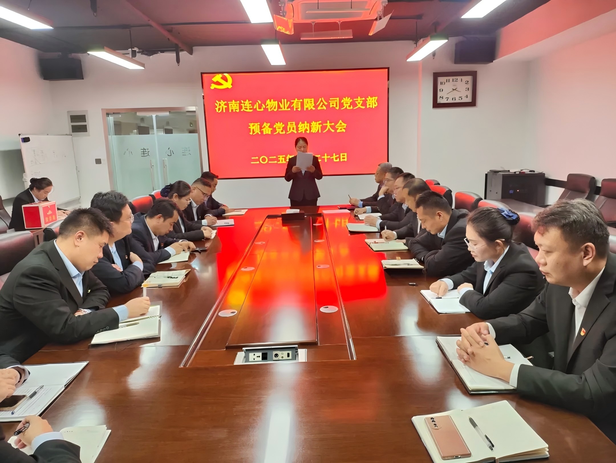 王林林同志被接收為中共預(yù)備黨員