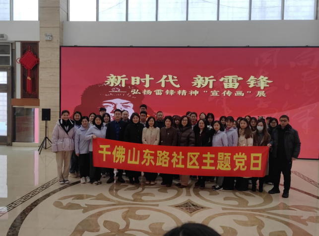 連心物業(yè)與千東社區(qū)共同舉辦“學(xué)習(xí)雷鋒精神 共建美好社區(qū)”活動